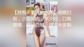 疯狂抽插健身私教兼职主播，完美丰满身材天花板