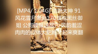 STP26653 第一女探屌??淫乱3P，你不要老是这样子了，不戴套谁敢给你搞，即骚又爱装的极品御姐，被操的嗷嗷大叫！