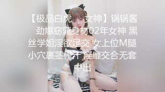 【酒店偷拍❤️系列】财阀大叔与气质女神的啪后纠纷 怀疑男主外面还有女人 打砸抢手机 哄好赶紧再打一针[1.99G/MP4/59:50]