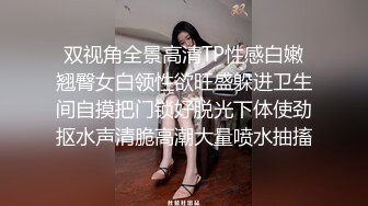 Exhib魔都后入巨臀人妻