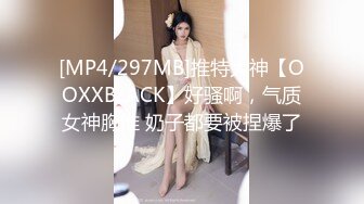 8-9新片速递探花黄先生 约炮洗浴会所女技师和她玩刺激的捆绑再无套内射她