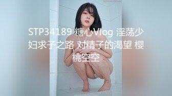 沈阳露脸干96年女友