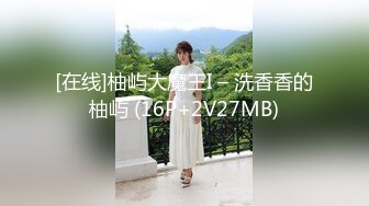 25岁童颜萌妹勾搭闺蜜帅气小表弟啪啪,在高大威猛弟弟身体面前,妹子宛如中学生