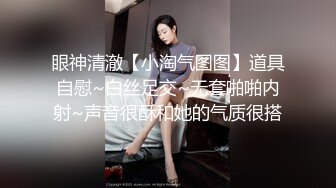 【新片速遞】&nbsp;&nbsp; 【极品探花❤️AI画质增强】外围女神猎啪『老王探花』约操极品颜值大二长腿学生妹 被16厘米大屌狠狠干 超清3K原版 [1930M/MP4/27:29]