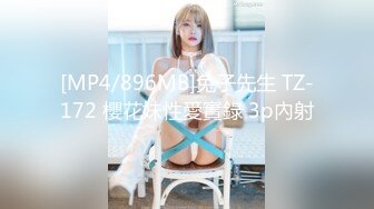 热门SPOP舞蹈工作室加密破解版，极品身材白皙女神【丽莎】露逼露奶情趣装顶胯摇摆挑逗，大长腿阴毛超级性感02 (2)