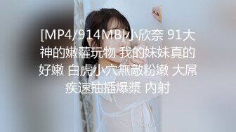 [MP4]网红脸妹子夜晚驾车和炮友户外车震，搞完回家再来一炮，黑绳捆绑性感丁字裤，后入猛操拨开内裤上位骑乘抽插