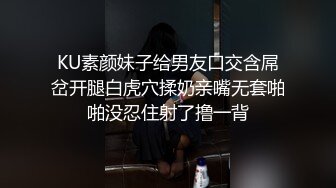 天花板级性感小姐姐〖冉冉学姐〗轻微SM 学姐这个样子是不是很反差