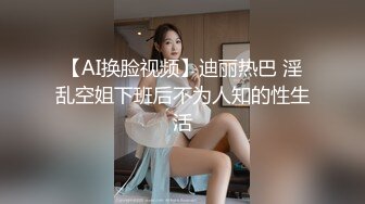 ⚫️⚫️高能预警！极品巨乳蜂腰肥臀人造极品外围T娘【恩恩】私拍，露出野战骚浪贱比女人还女人，直男最爱