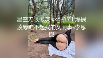 穿着男朋友给买的女仆装，跟我来开房烟台