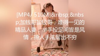 【双马尾美少女】连体网袜道具自慰旁边男友舔奶子厕所尿尿无毛嫩穴翘起美臀扣穴