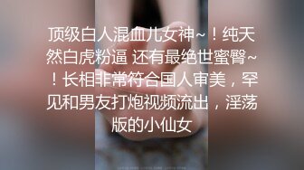 【AI换脸视频】欧阳娜娜 无码潮喷四溅