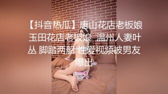 【新片速遞】 ❤️√ 酒店实录 身材丰满的女孩 大奶肥臀 不知道憋了多久的情侣刚进房扑倒就开操 [1.07G/MP4/01:37:00]