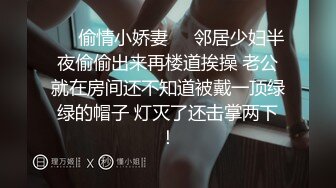 【经典Qian-P美女精选】屁股又圆又干净，肉肉的BB，黑丝大长腿，脸蛋漂亮，完美，开撸！