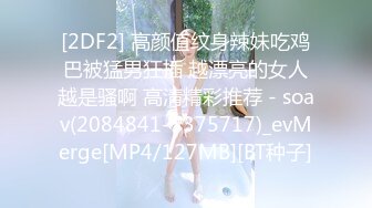 ★☆《极品反差骚女》★☆白皙长腿大奶子喜欢养猫的推特女神【性爱者PD】最新解锁，除了干就是干瘦弱的弯屌男快被榨干了