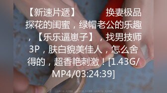 [福利版] 网红陈佐草莓医生3p互操爆怼biu射