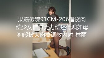 【新片速遞】 ❤❤清纯眼镜19美少女2，姐妹花一起，JK装白丝袜，没穿内裤翘起屁股，跳蛋震嫩穴，水嫩多汁流出白浆[1.2G/MP4/01:07:20]