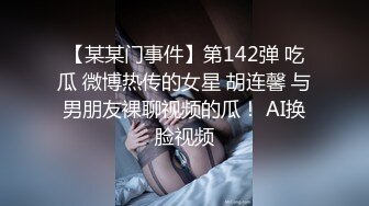 B抽烟尝美丝足1080P高清无水印