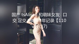 国产麻豆AV MD MD0172 傲娇女同学 新人女优 管明美