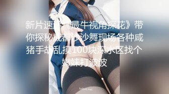 【新片速遞】&nbsp;&nbsp;大神潜入商场女厕 双镜头偷拍 极品温柔似水的红发少妇[112M/MP4/00:59]