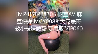 精彩4P露脸被两个大哥蹂躏的小少妇，口交大鸡巴让大哥捆绑玩弄滴蜡，左右一起吃奶子，洗澡抠逼各种体位抽插