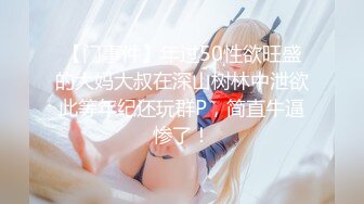 【帅哥酒店探花】帅小伙酒店约操小嫩妹，调情挑逗把妹子弄得喜笑颜开，服务周到毒龙漫游全都有， 身材苗条插得娇喘连连