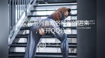 [素人 JAV Amateur] 326EVA-024 【中出し・新成人に無許可生性交】黒の振袖に大輪の華を咲かせた美容師志望の新成人に成人祝いの生チ〇ポと生ザーメンをたっぷり注ぎ込む！