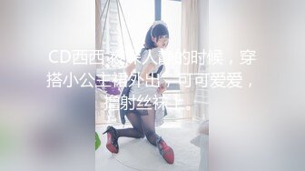 极品高颜值露脸女神博主『果冻小姐』最新私拍❤️长相及其反差，身材极品，外人眼中的女神私下就是一只欠操的骚母狗