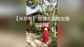 《台湾情侣泄密》高中嫩妹和男友之间的私密被渣男分手后曝光 (2)