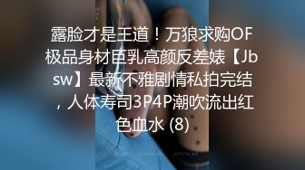 [MP4]勾搭的良家少妇 很少给老公口交 差点儿呛到了 近距离啪啪后入