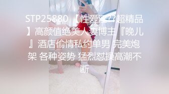 【极品骚货??性爱流出】推特女神『大婊姐』特别节目群P啪啪私拍 万众期待衣柜藏人 出来好几个猛男一起操骚货浪穴