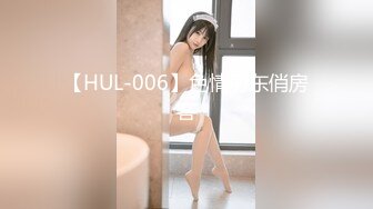 商场隔板女厕偷拍美女嘘嘘 还拍了几个露脸的