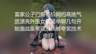 -漂亮眼镜学妹颜值高身材好 寂寞难耐用茄子圆珠笔插逼自慰