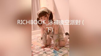 【日式AV】酒店三男两女上演激情啪啪 又白又嫩的酮体操起来真带劲