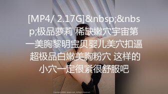 骚气短发少妇和纹身炮友啪啪，口交舔弄骑脸舔逼上位猛操呻吟娇喘，特写抽插非常诱人