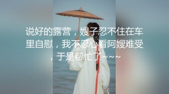 最新高价定制分享，极品反差女大生04年清纯小姐姐【胡椒仔】露脸私拍，各种COSER裸体骚舞大号道具紫薇脸逼同框 (1)