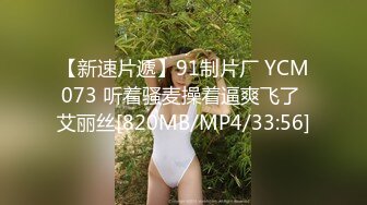 ★☆《顶级震撼超淫现场》★☆多男女群P盛宴肏出新高度人体蜈蚣！极品身材反差淫趴女神【可爱的米亚】最新订阅，堪比岛国疯狂多人乱交 (14)