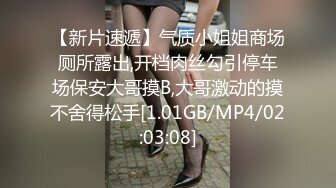 [MP4/ 1.02G]&nbsp;&nbsp;168CM纤细美腿小妹 舌吻伸进衣服摸奶子 69姿势舔逼 各种姿势爆插耐操