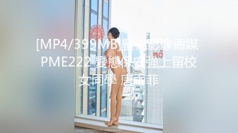 [MP4/ 395M] 大奶少妇上位骑乘全自动 这身材不错 奶子哗哗 操的很舒坦