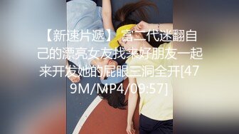 [MP4/ 947M]&nbsp;&nbsp;探花金小胖酒店 高端约炮个长得像明星李珠彬的精灵女，小胖这包皮鸡巴像个大象鼻子