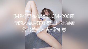 高铁上班私下偷偷兼职的性感美女,身材匀称,颜值高,一双美腿扛起来大力抽插,钱花值了.国语!