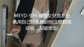 骚货人妻就是爽