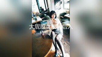 大屁股女友的后入