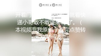 酒店约炮牛仔裤苗条学生妹，浓密毛毛依旧性感