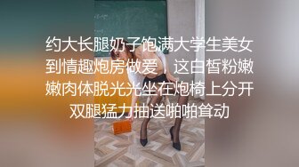 台湾宅男硬干嫩妹