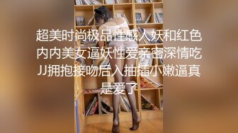 【新片速遞】小骚妻健身后涂精油被操，这屁股是你喜欢的类型吗，后入爽哒哒，淫叫声优乐美！[36M/MP4/02:01]