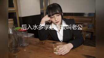 [MP4/ 777M]&nbsp;&nbsp;极品娇小身材却很骚小美女，情趣制服大战面罩男，撩起裙子自摸小穴，边操边自己揉搓阴蒂