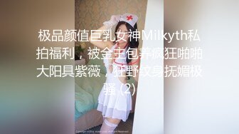 STP23487 完美无毛肥穴双女被大哥道具爆菊&nbsp;&nbsp;69姿势互舔小穴&nbsp;&nbsp;骑脸舌头伸入爸爸好爽&nbsp;&nbsp;轮流扣穴高潮喷水&nbsp;&nbsp;娇喘