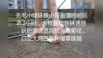 ★☆【极品御姐完美露脸】★☆超淫丝袜母狗『小语』新版私拍爆裂黑丝各种爆操骚逼高潮 (22)