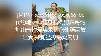 [MP4/ 521M] 被大哥蹂躏的极品小少妇，淫声荡语听狼友指挥调教，交大鸡巴玩弄骚奶子和小嫩逼