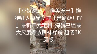 [MP4]完美身材【高级宠物】终极调教新玩法 全裸后背写满淫字 强制口交 跪舔狐尾肛塞 浪穴刮毛 狗链调教